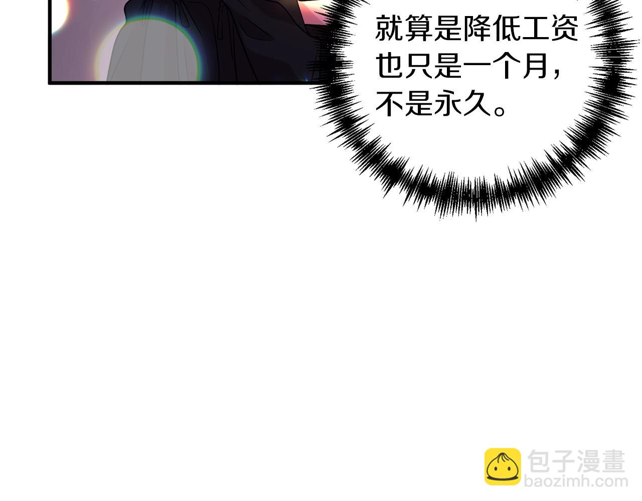 第25话 我要杀了你(1/4)-第26话