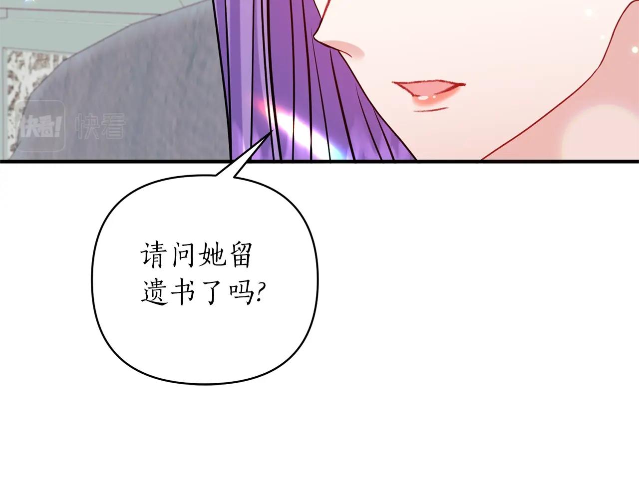 第25话 我要杀了你(1/4)-第26话