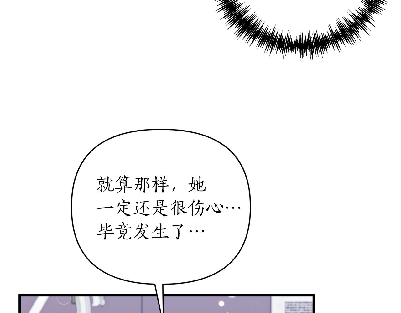 第27话 我亲自告诉皇后(1/4)-第28话