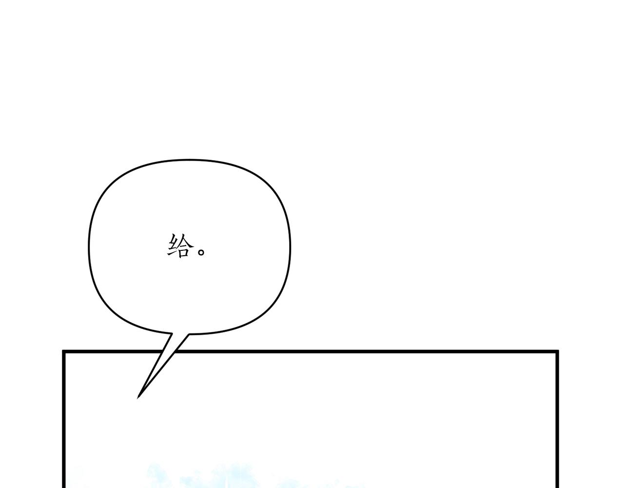 第27话 我亲自告诉皇后(1/4)-第28话