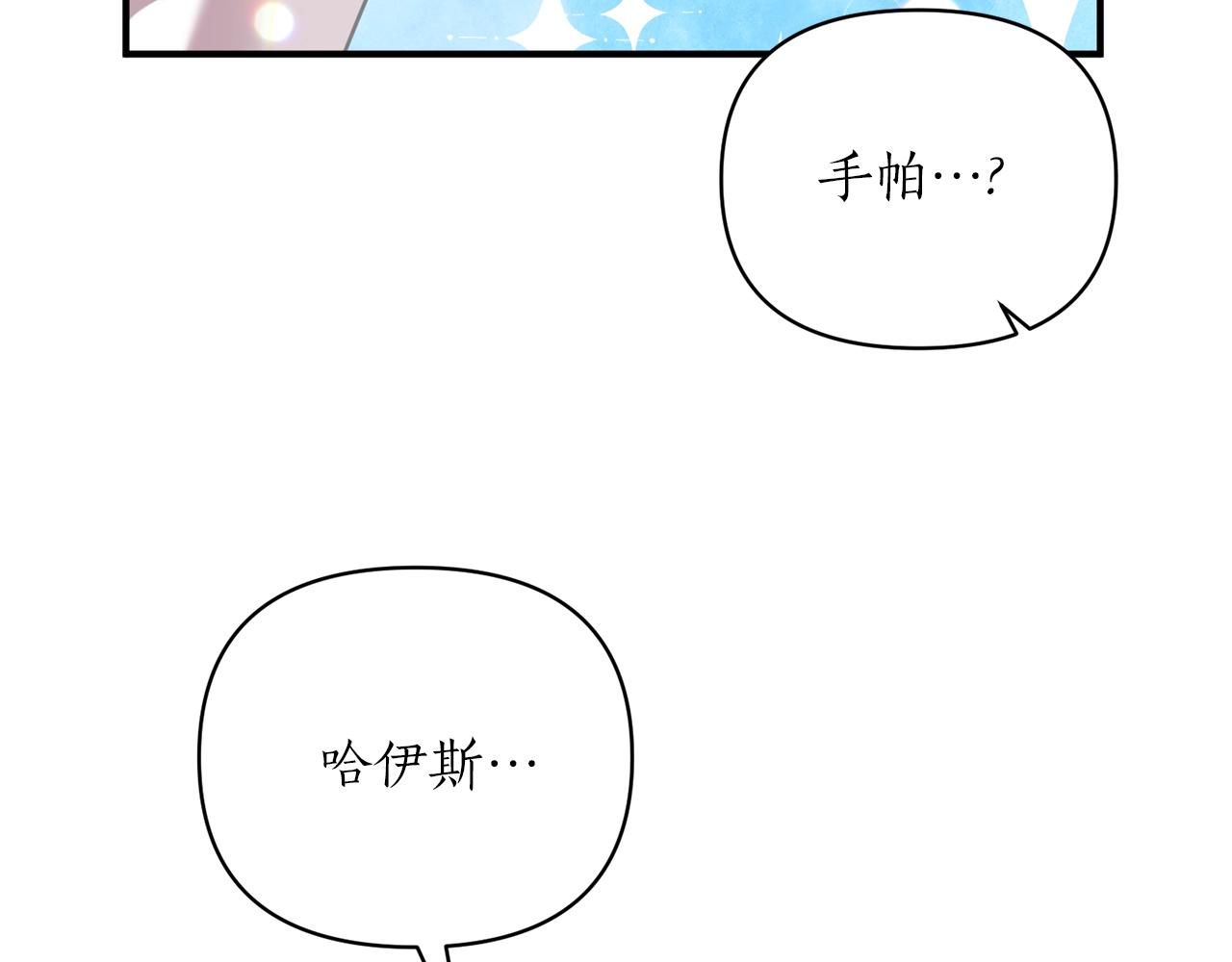 第27话 我亲自告诉皇后(1/4)-第28话
