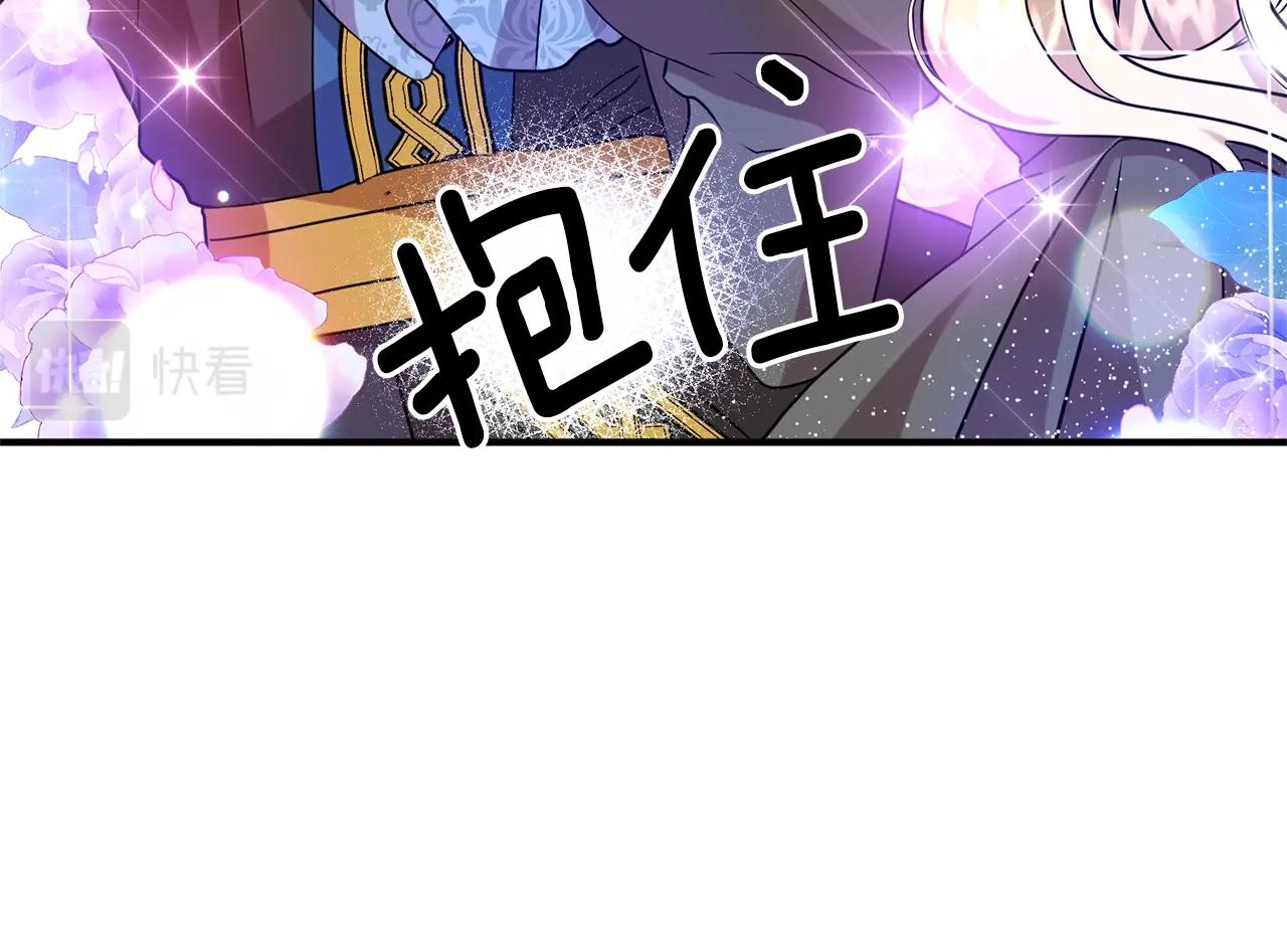 第27话 我亲自告诉皇后(1/4)-第28话