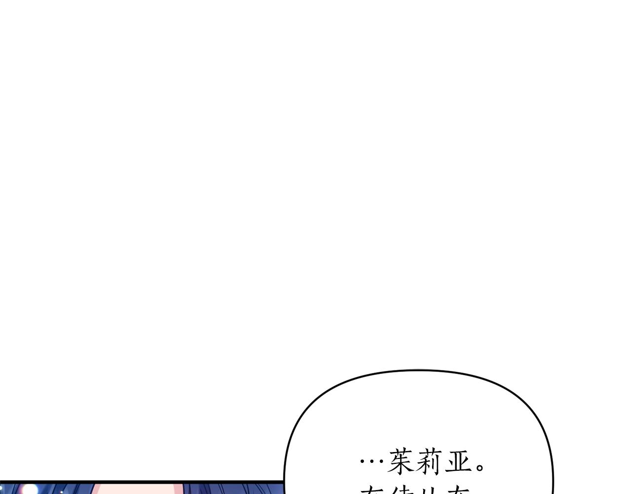第27话 我亲自告诉皇后(1/4)-第28话