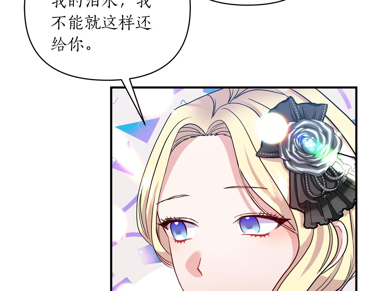 第27话 我亲自告诉皇后(1/4)-第28话
