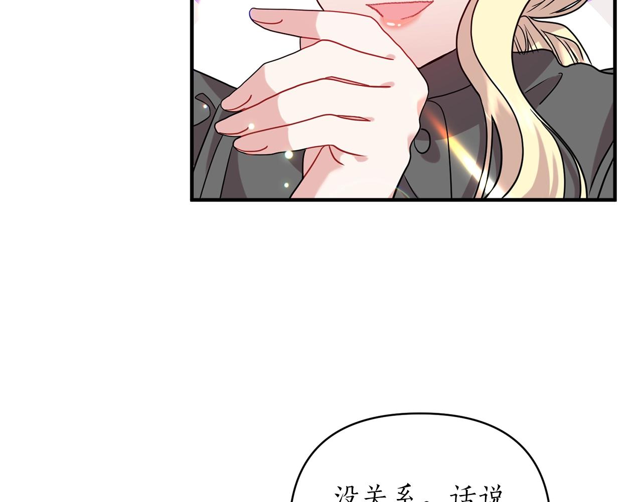 第27话 我亲自告诉皇后(1/4)-第28话