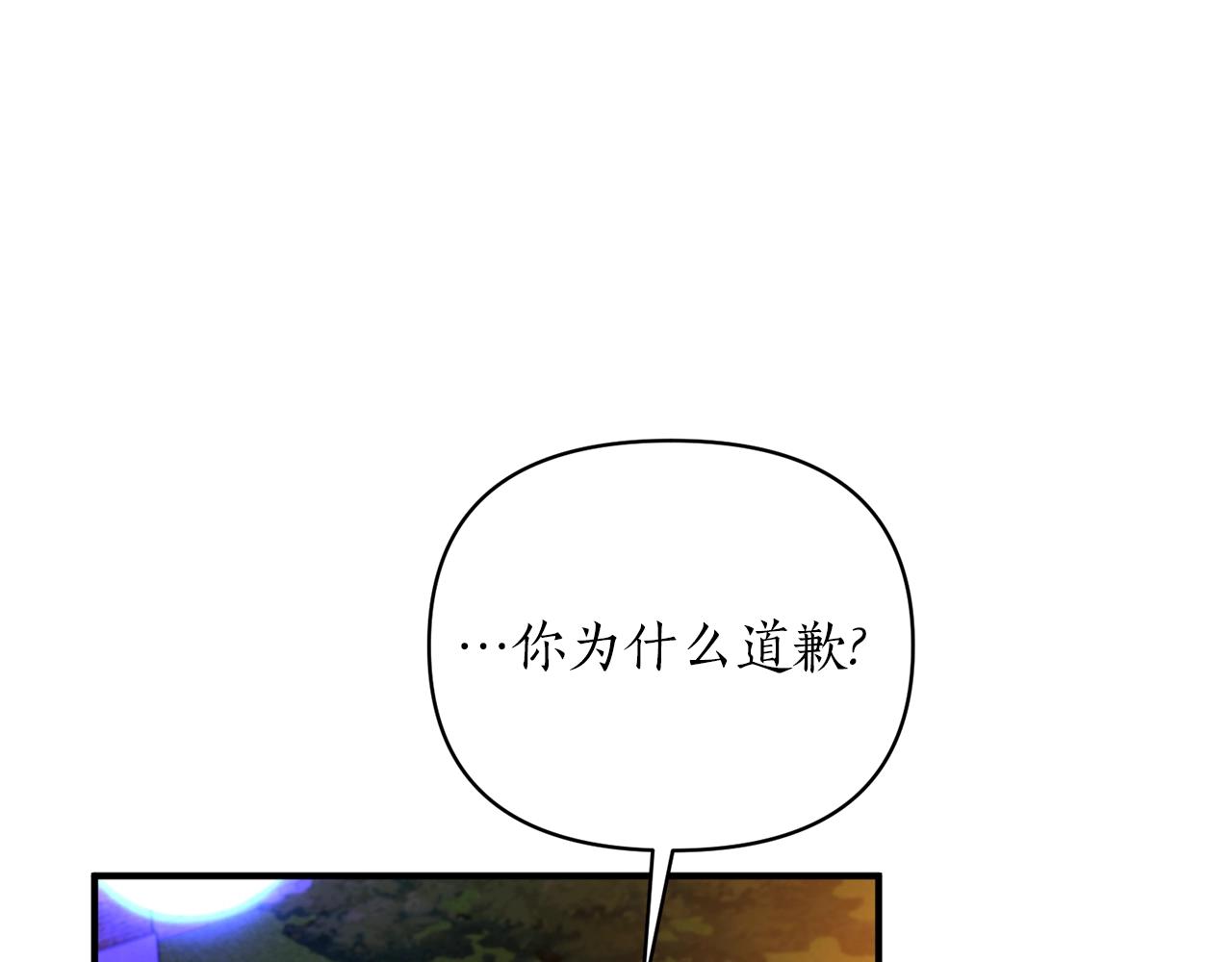 第29话 惊艳(1/4)-第30话