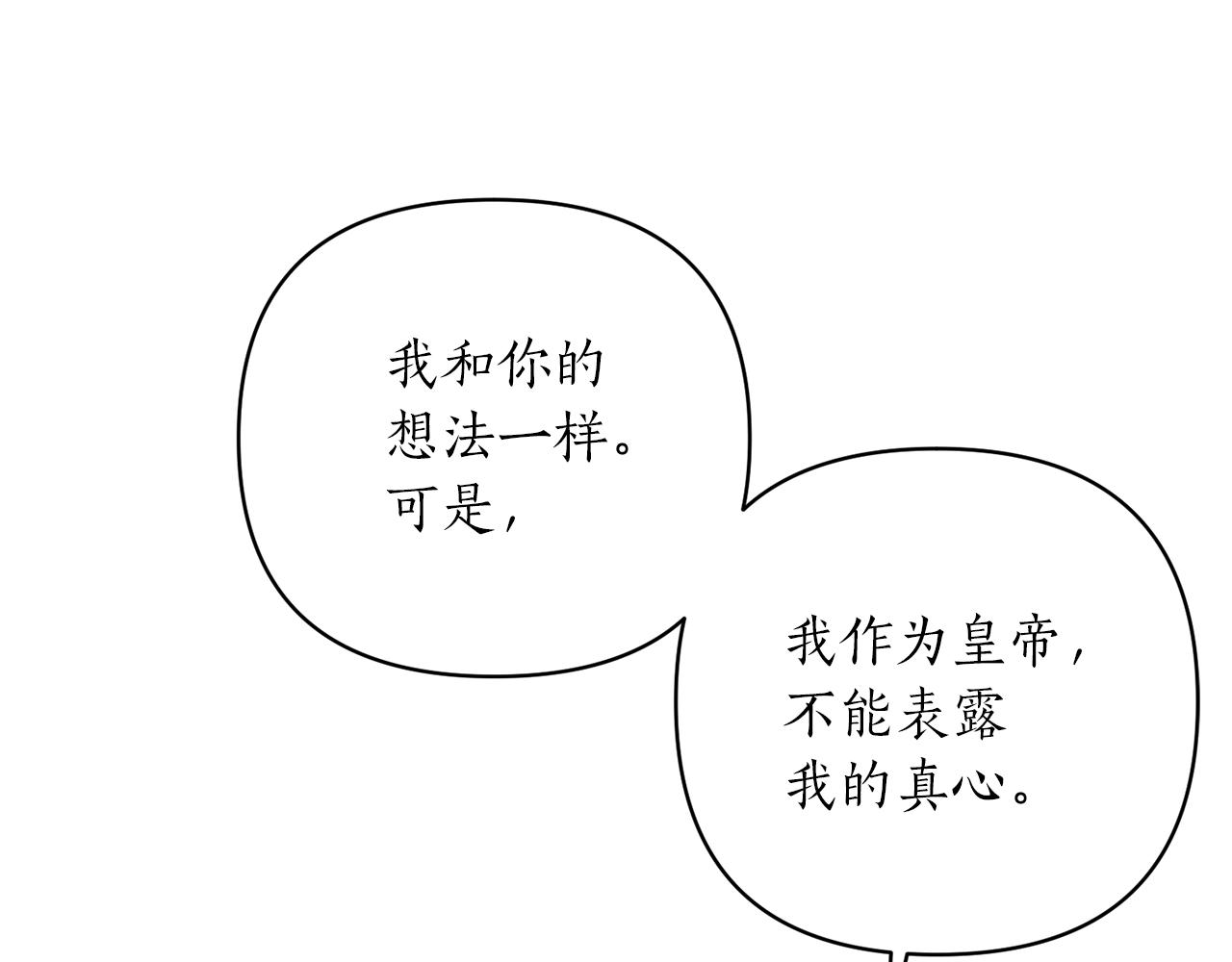 第29话 惊艳(1/4)-第30话