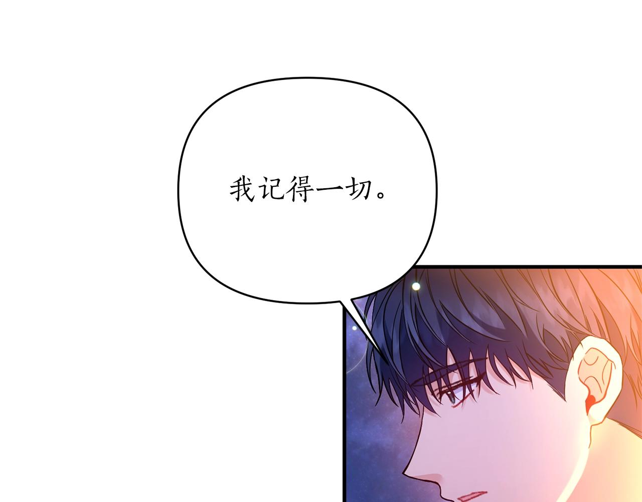 第29话 惊艳(1/4)-第30话