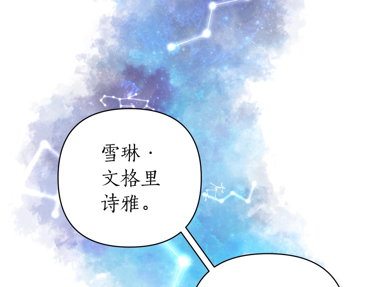 第29话 惊艳(1/4)-第30话
