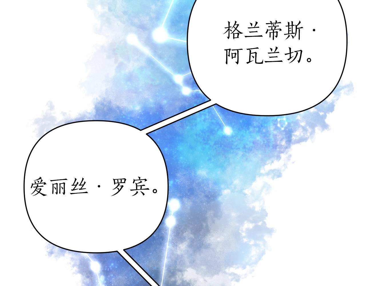 第29话 惊艳(1/4)-第30话