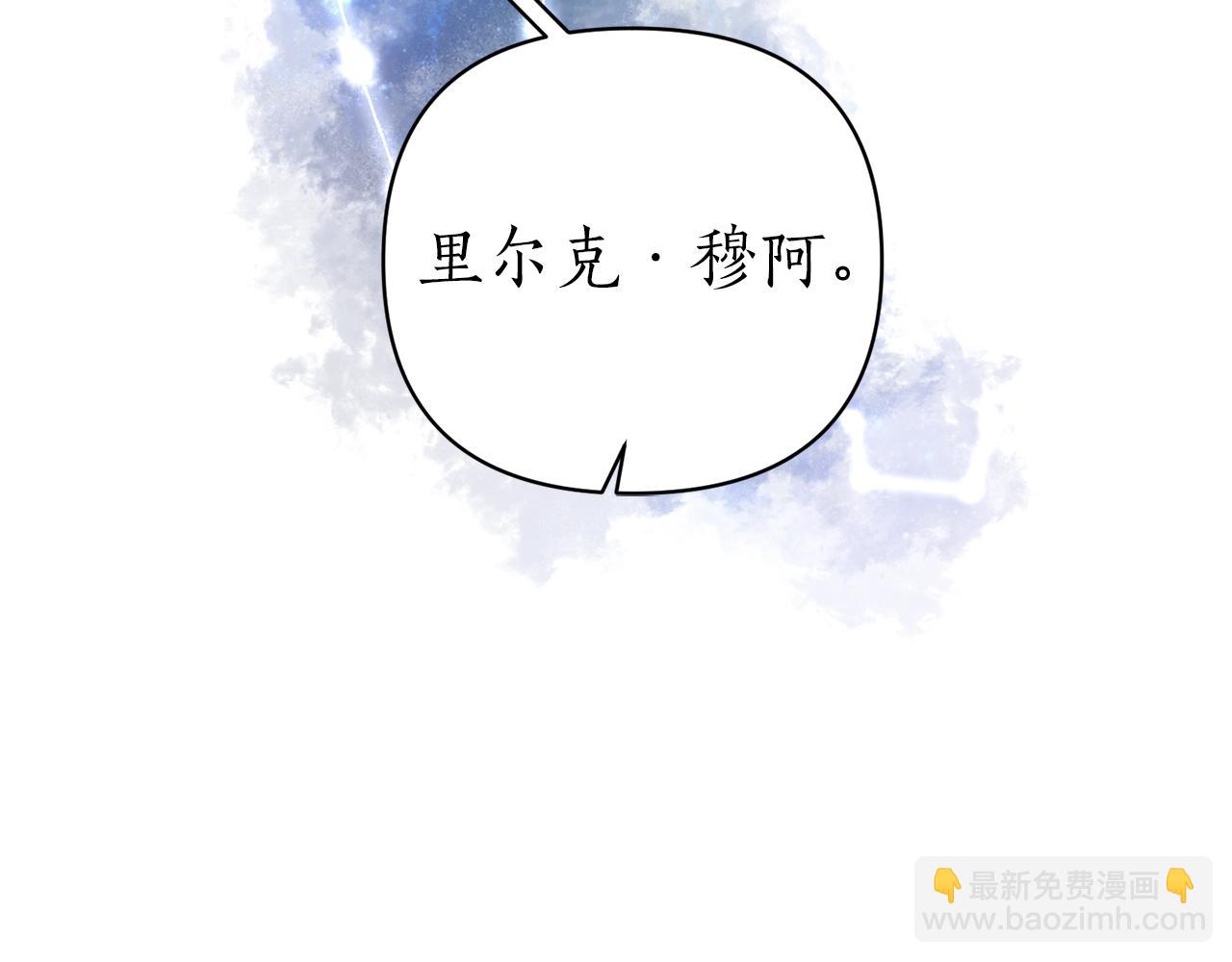 第29话 惊艳(1/4)-第30话