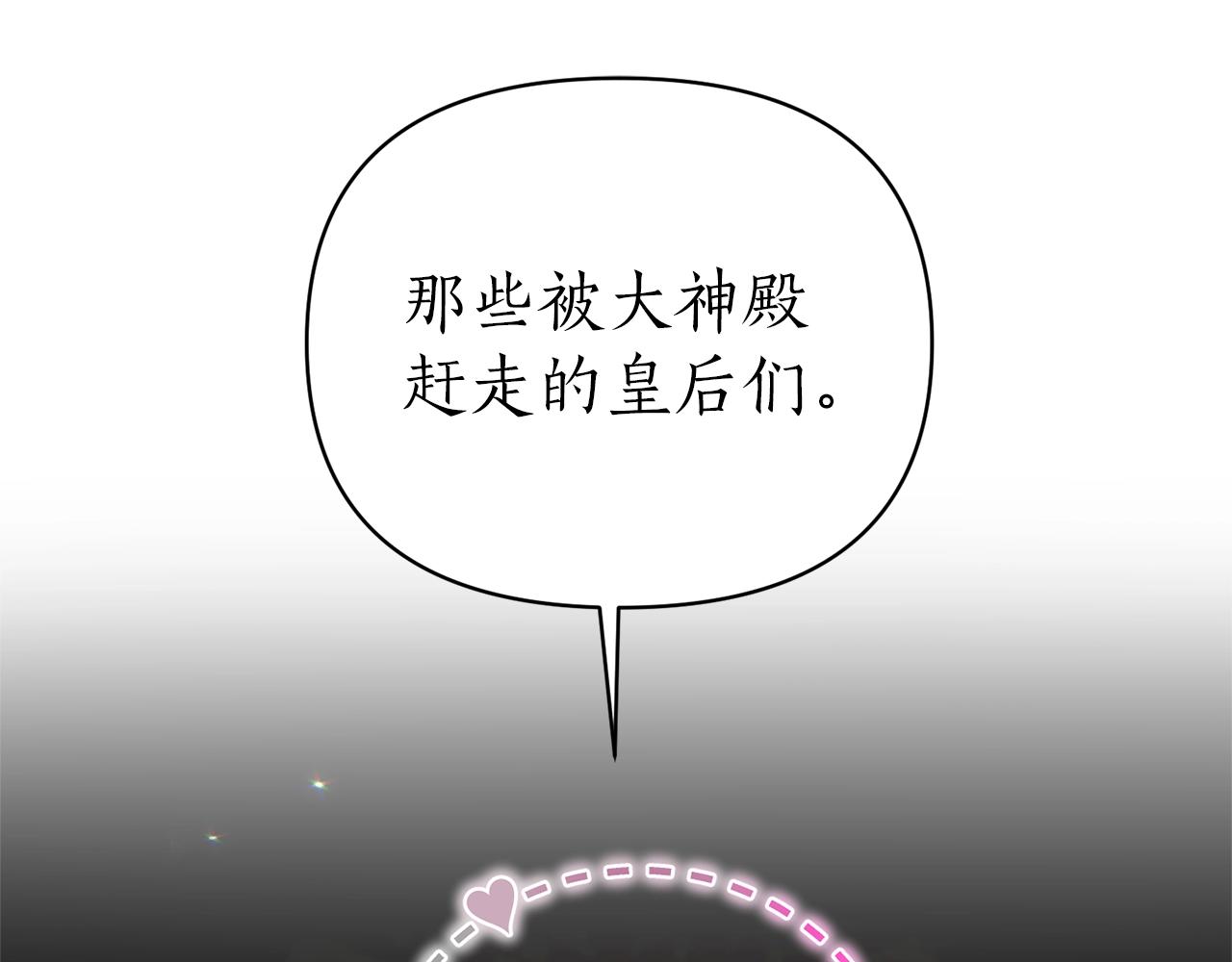 第29话 惊艳(1/4)-第30话