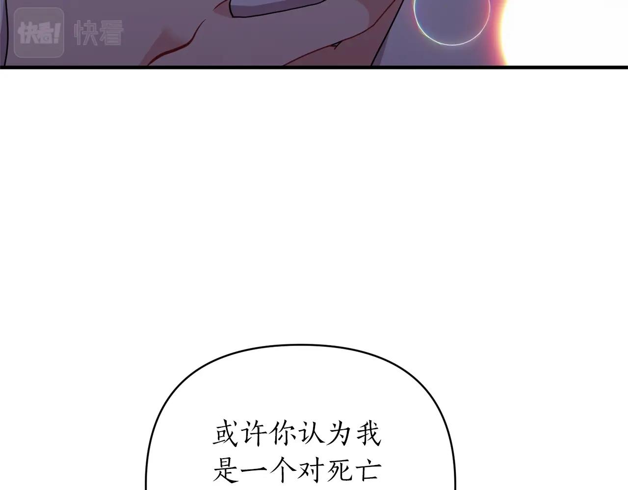 第29话 惊艳(1/4)-第30话