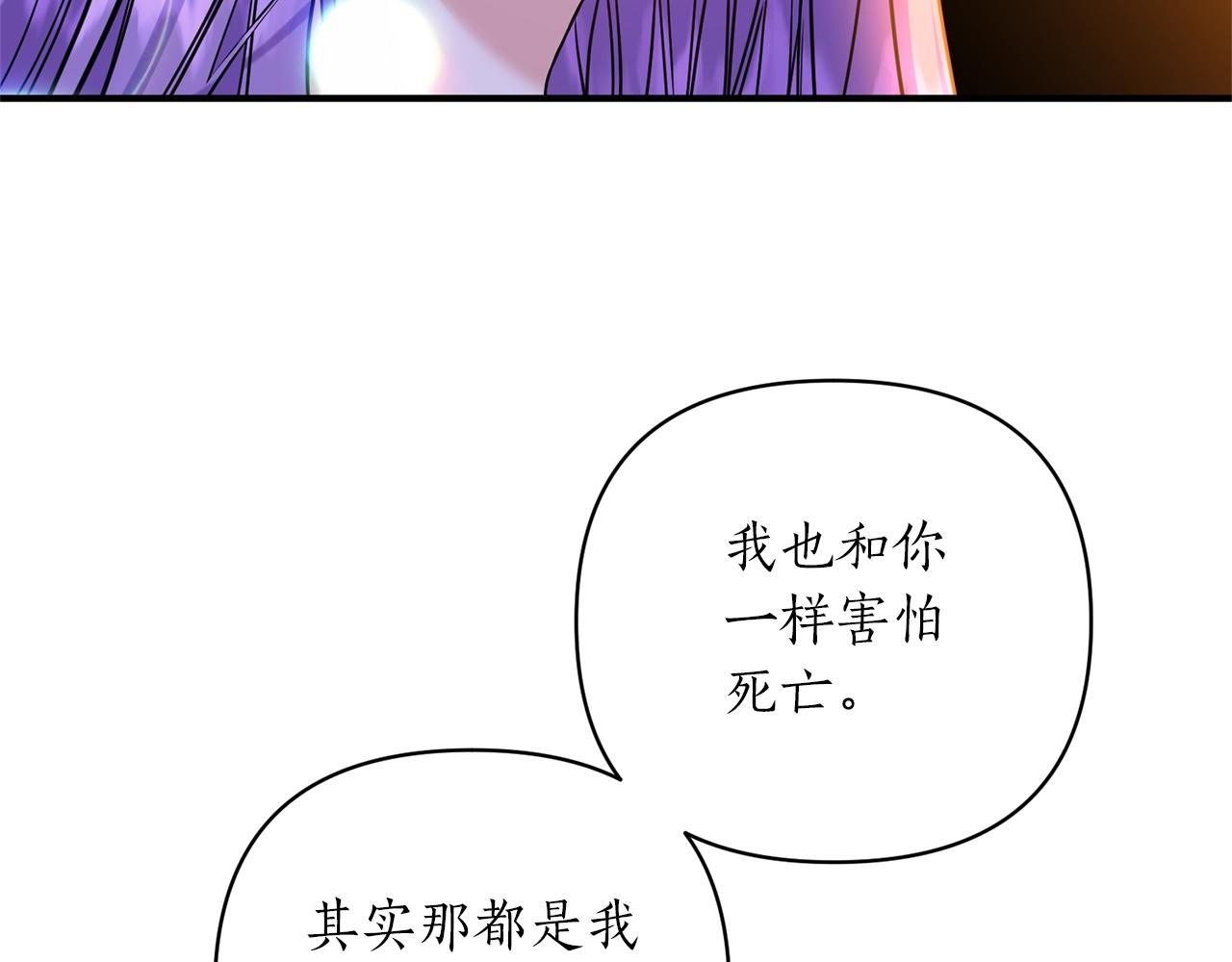 第29话 惊艳(1/4)-第30话