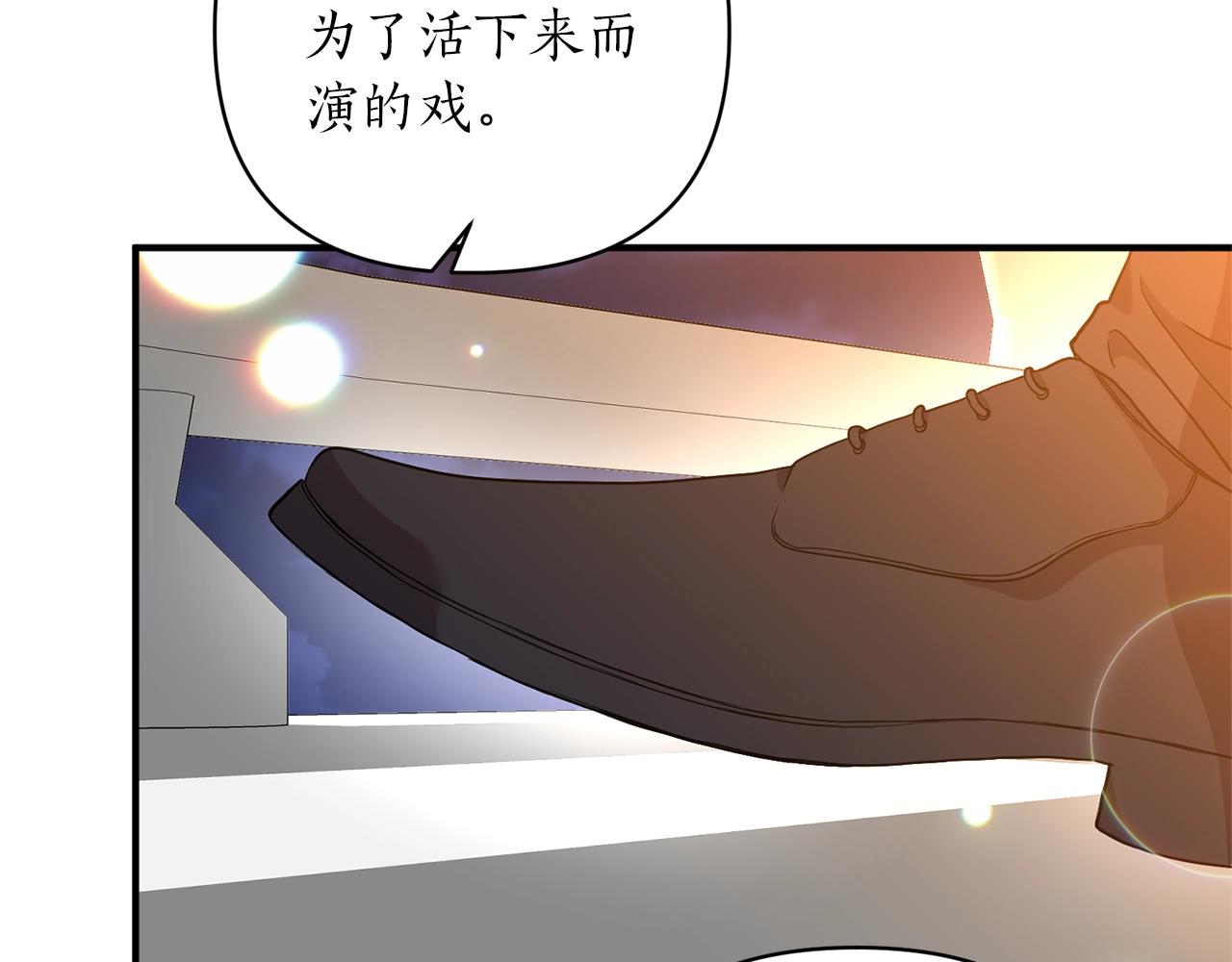 第29话 惊艳(1/4)-第30话