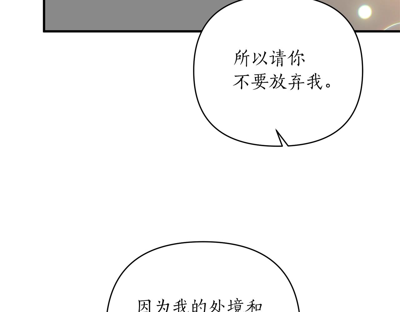 第29话 惊艳(1/4)-第30话