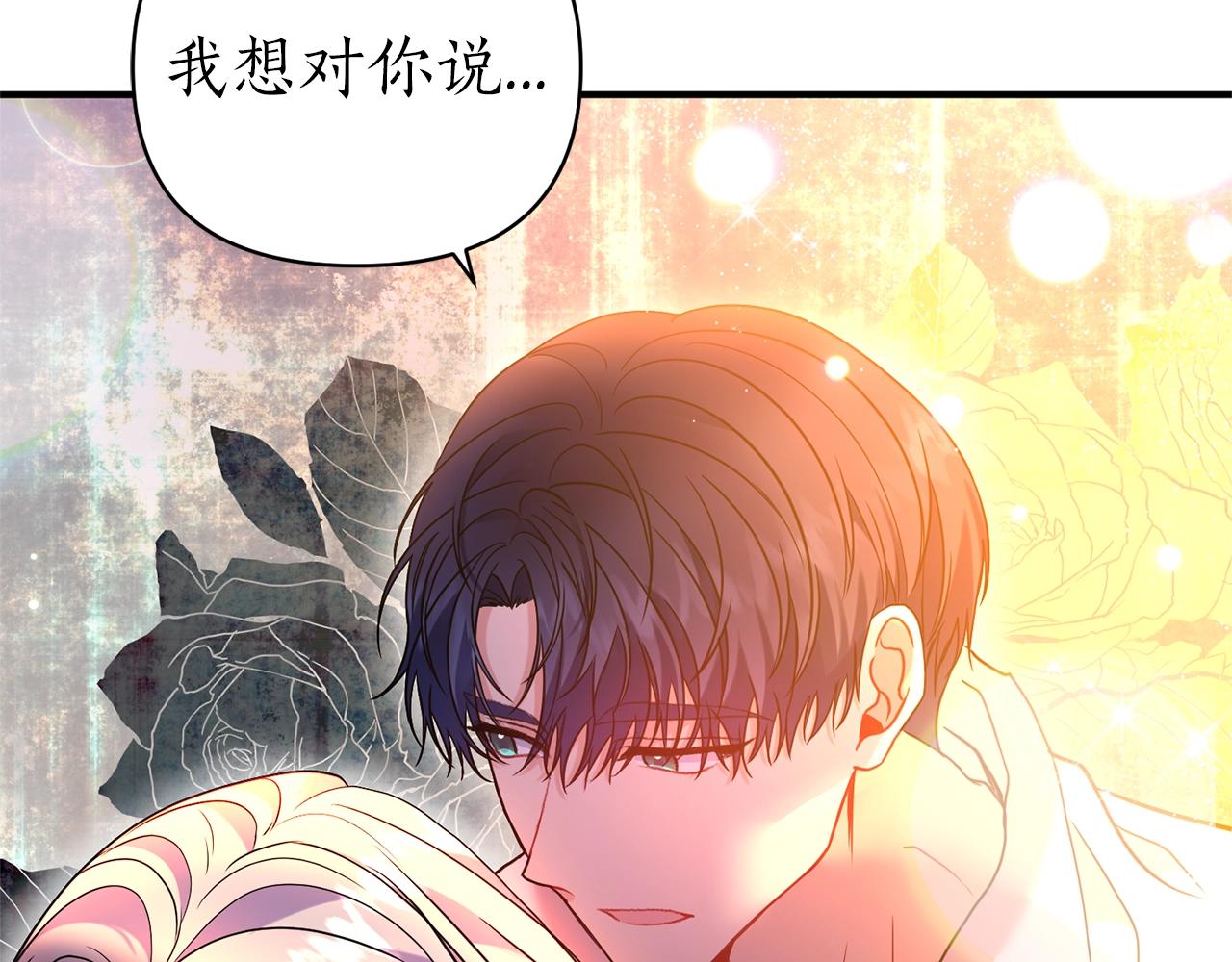 第29话 惊艳(1/4)-第30话