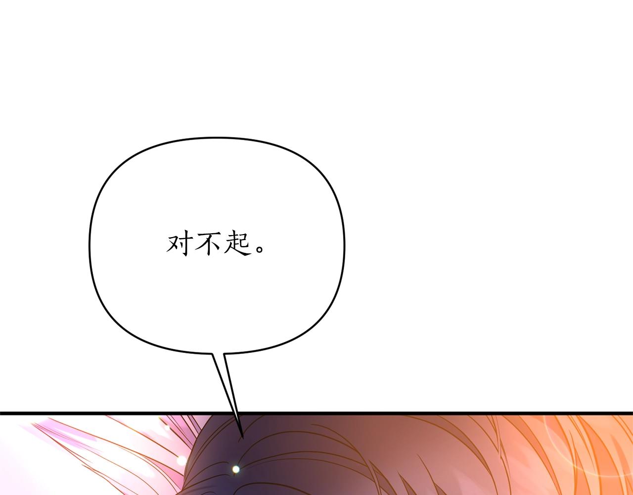 第29话 惊艳(1/4)-第30话