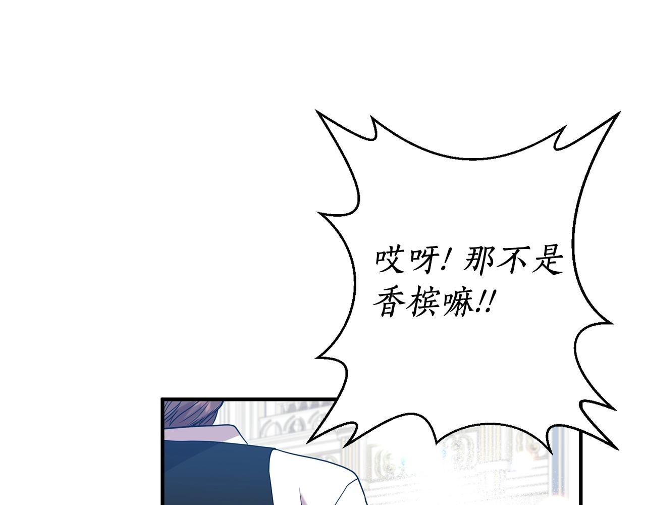 第31话 意外(1/4)-第32话
