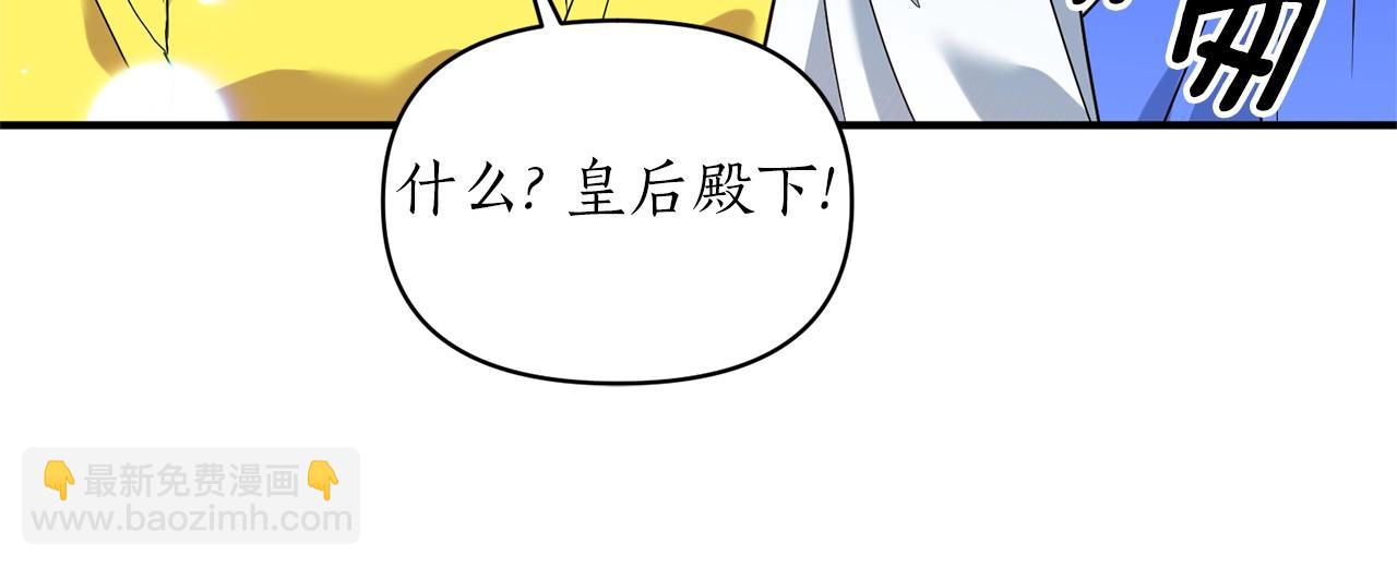 第31话 意外(1/4)-第32话