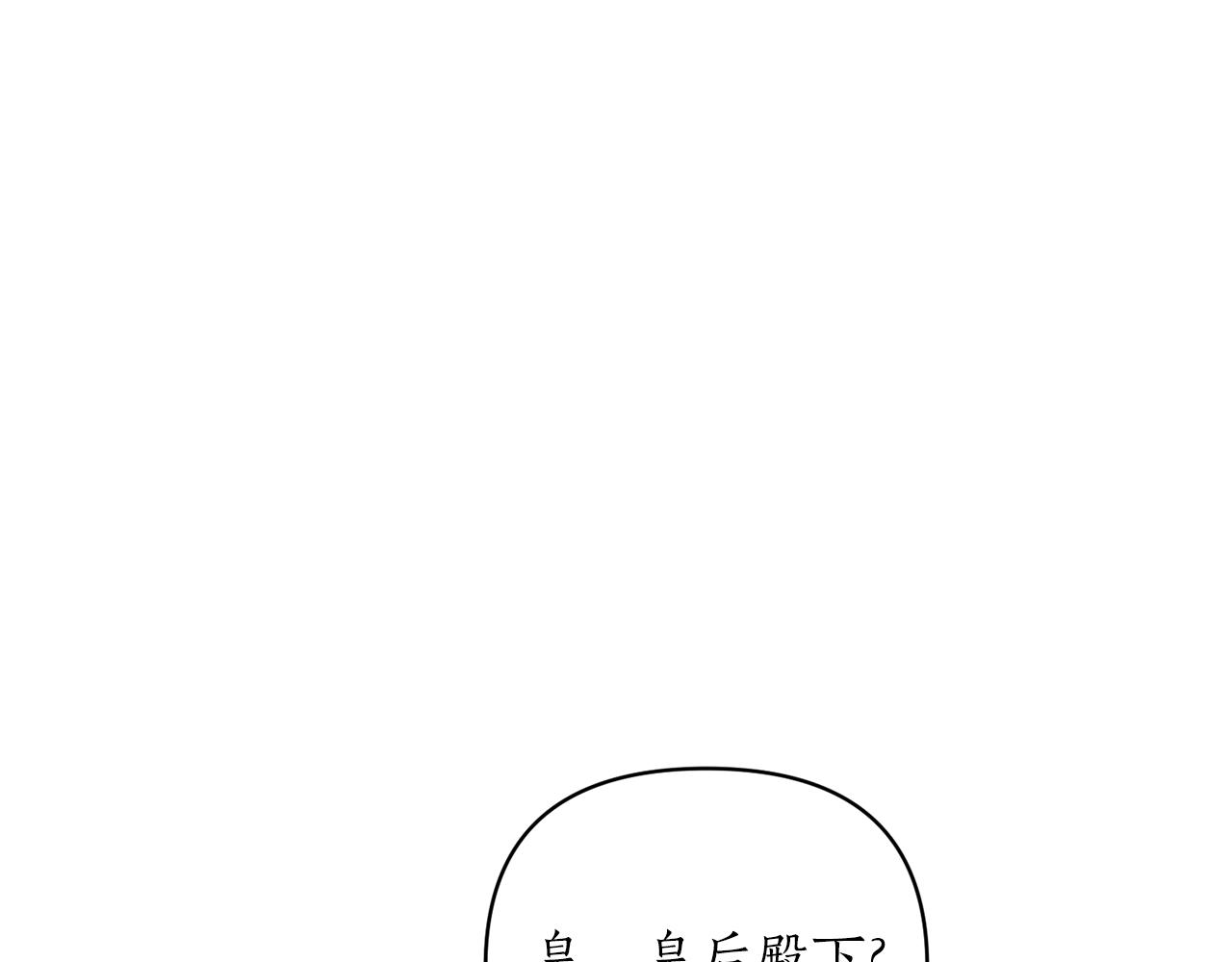 第31话 意外(1/4)-第32话