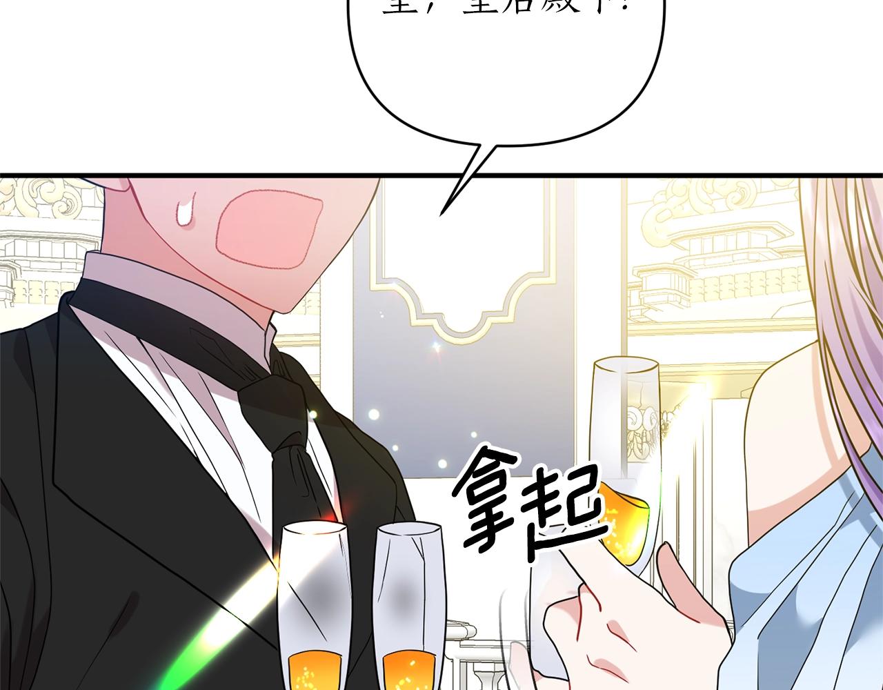 第31话 意外(1/4)-第32话