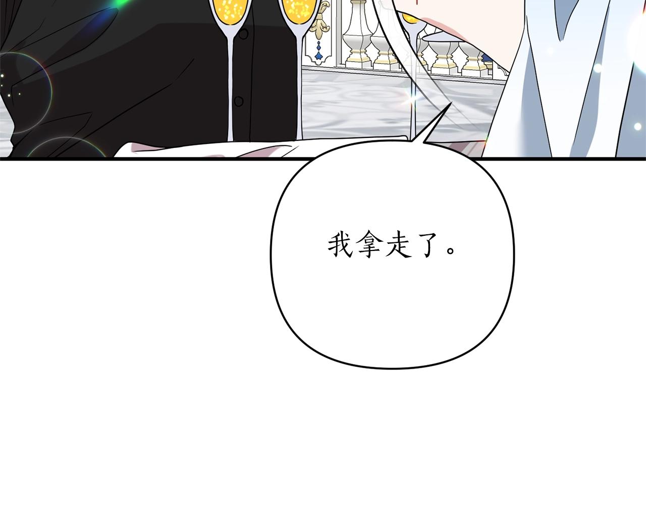 第31话 意外(1/4)-第32话