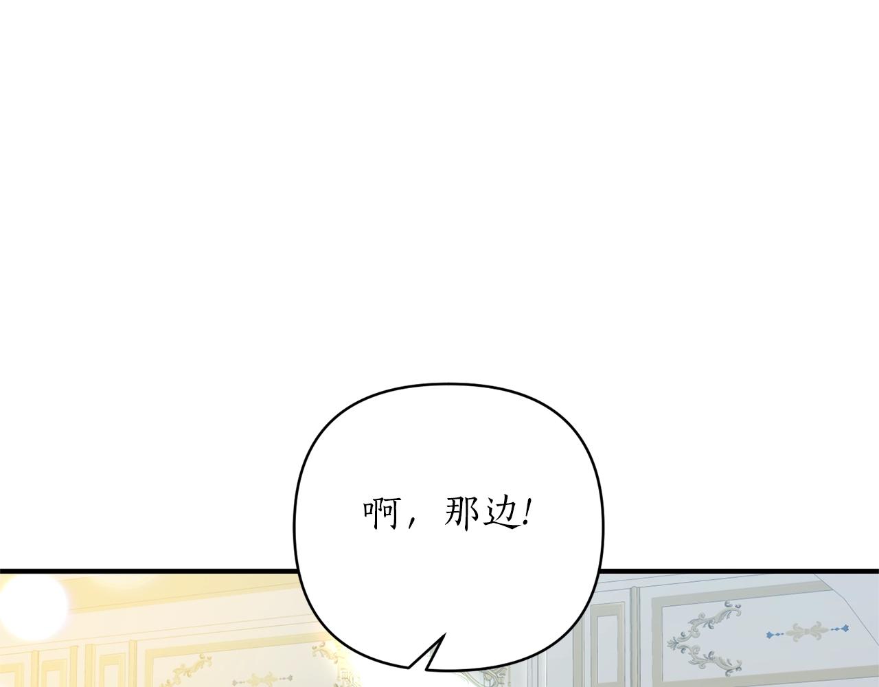 第31话 意外(1/4)-第32话