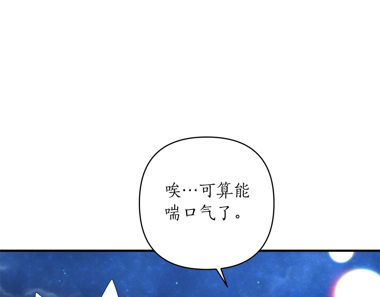 第31话 意外(1/4)-第32话