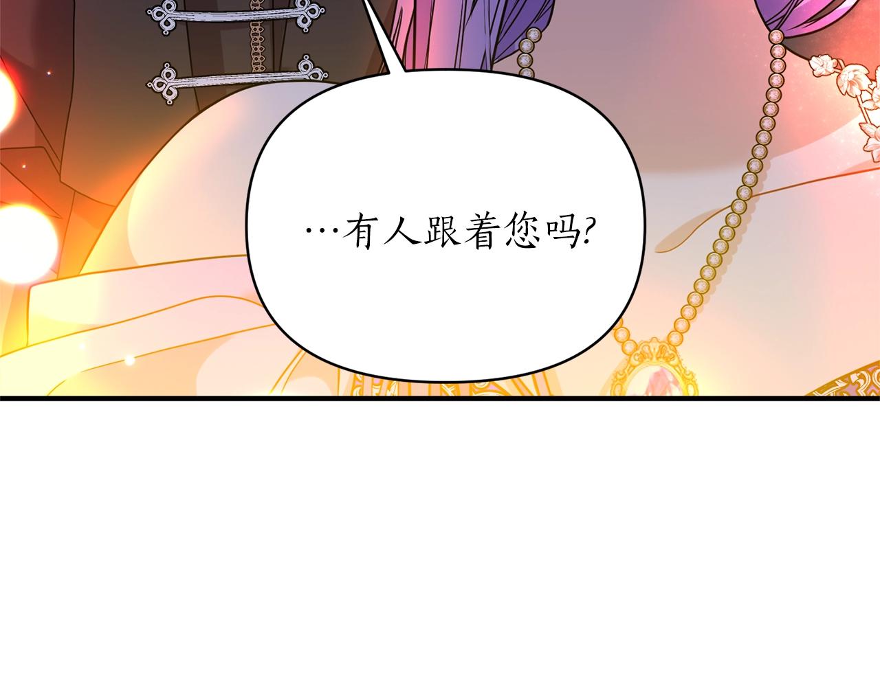 第31话 意外(1/4)-第32话