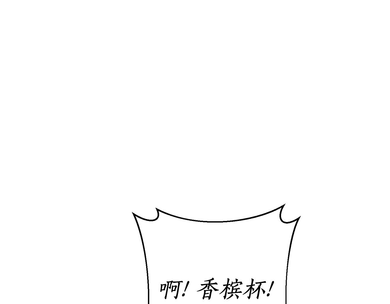 第31话 意外(1/4)-第32话