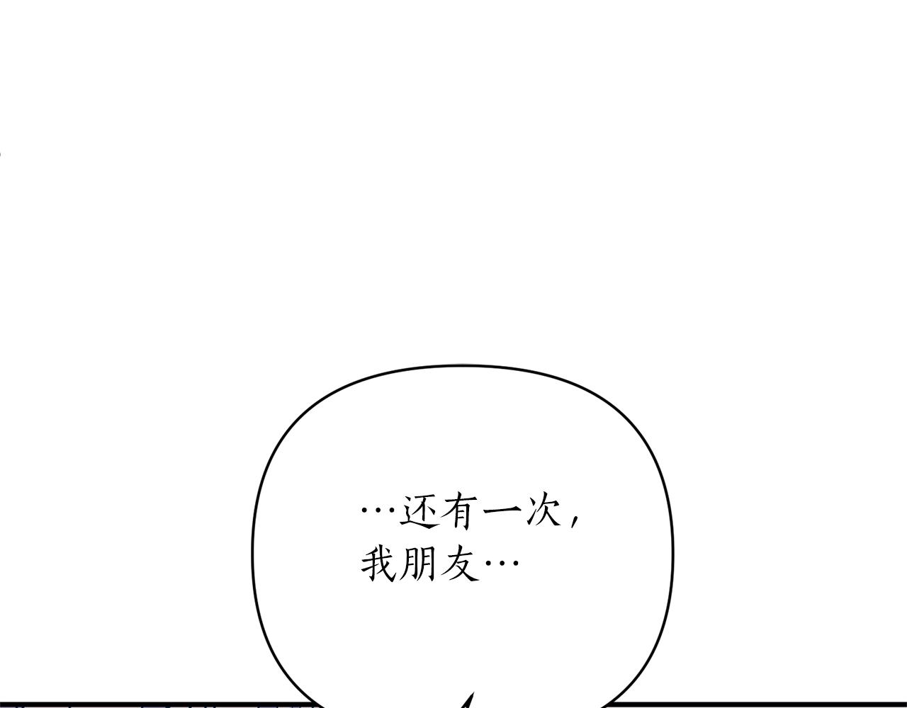 第31话 意外(1/4)-第32话