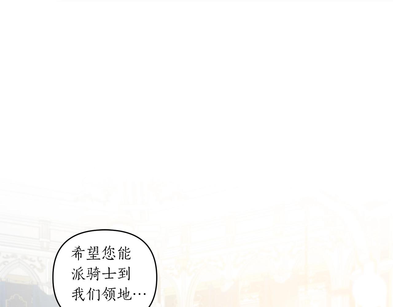 第31话 意外(1/4)-第32话