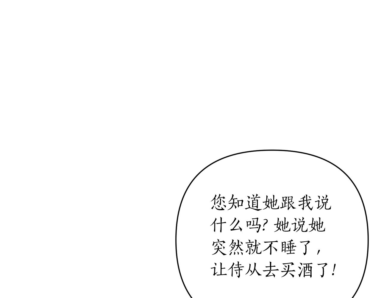 第31话 意外(1/4)-第32话