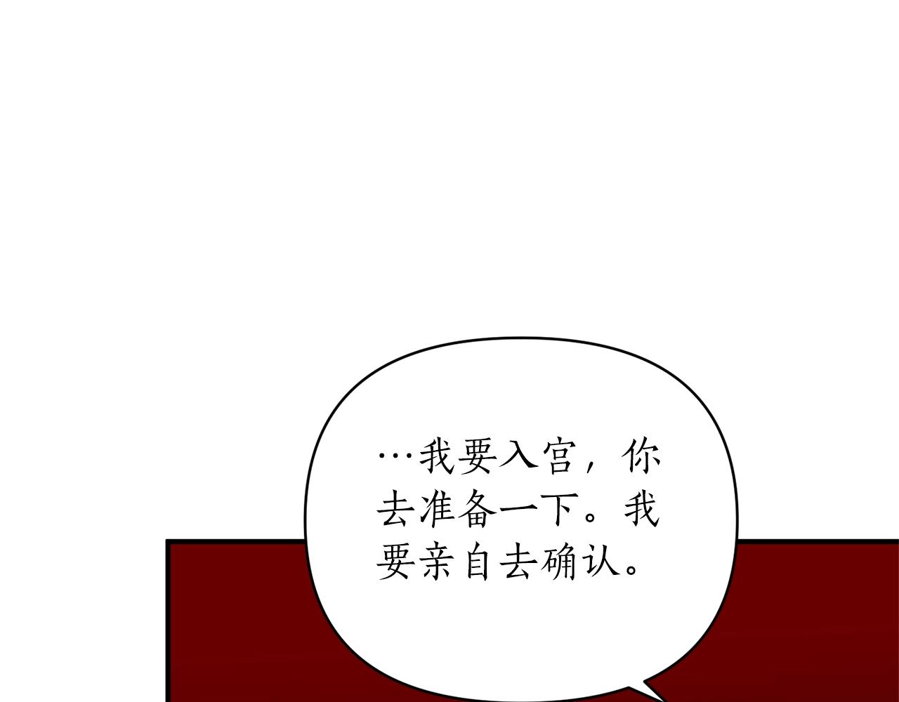 第33话 牵手(1/4)-第34话