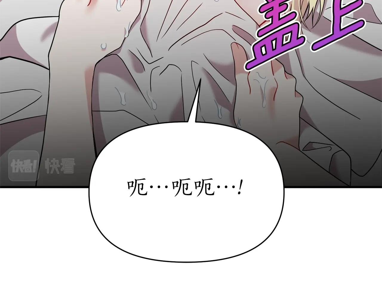 第33话 牵手(1/4)-第34话