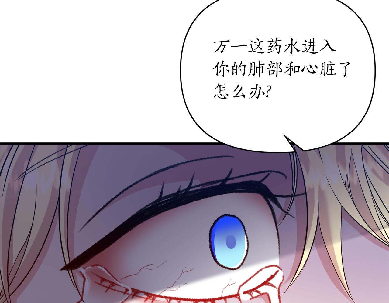 第33话 牵手(1/4)-第34话