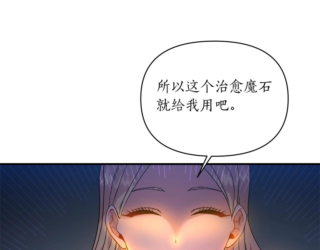 第33话 牵手(1/4)-第34话