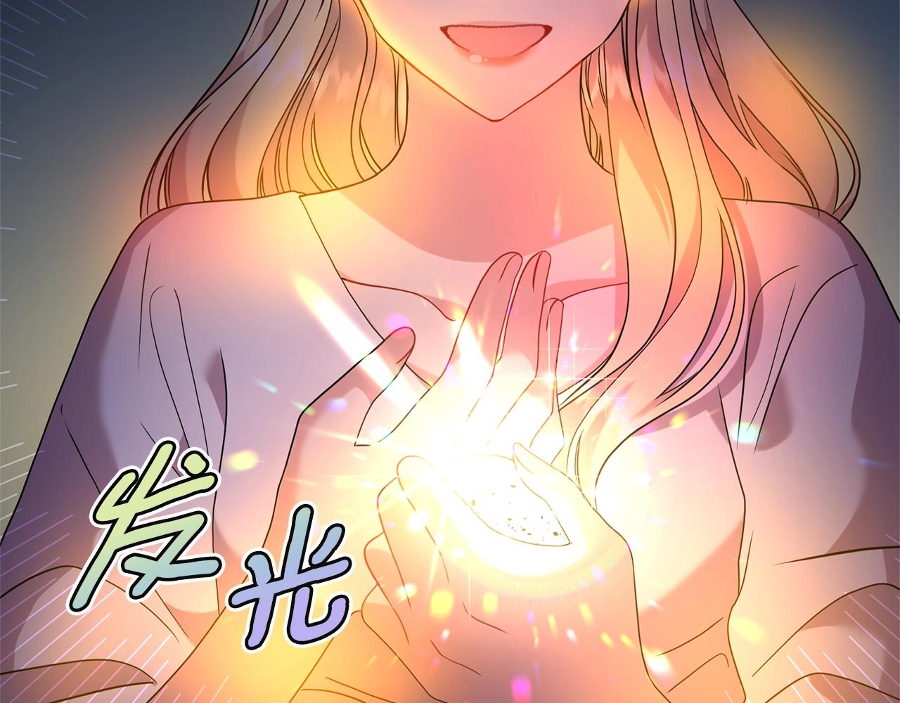 第33话 牵手(1/4)-第34话