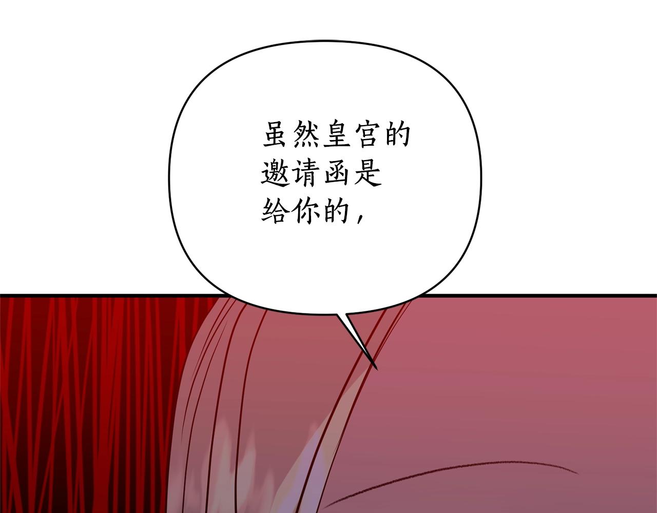 第33话 牵手(1/4)-第34话