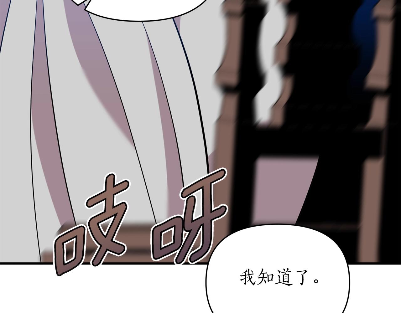 第33话 牵手(1/4)-第34话