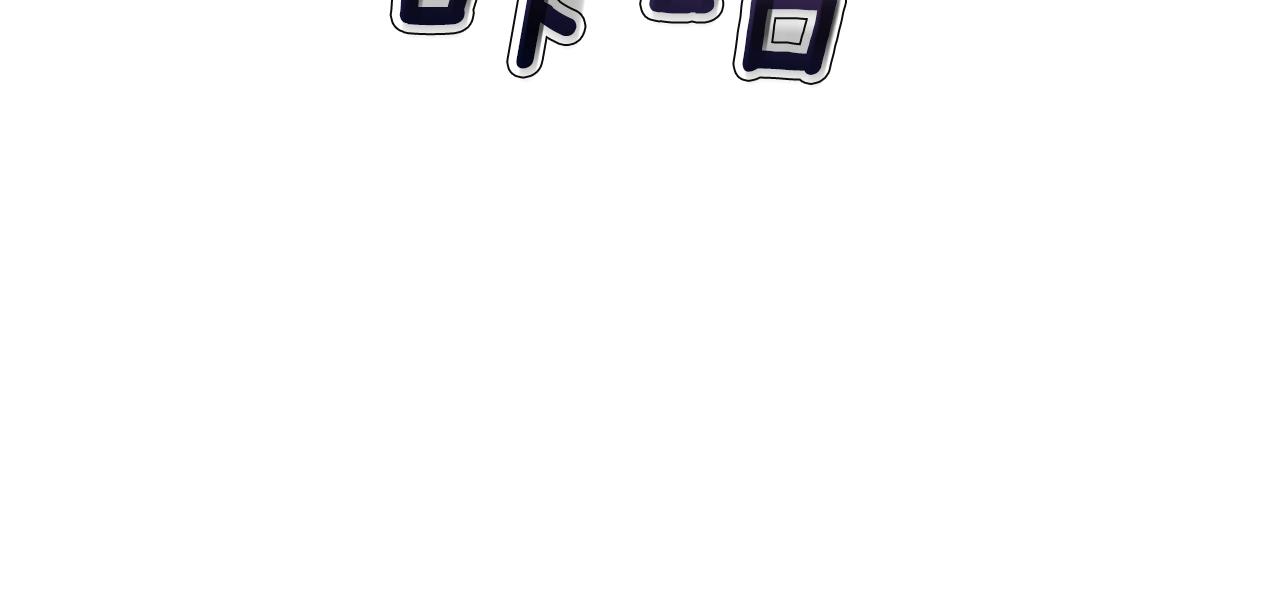 第33话 牵手(1/4)-第34话