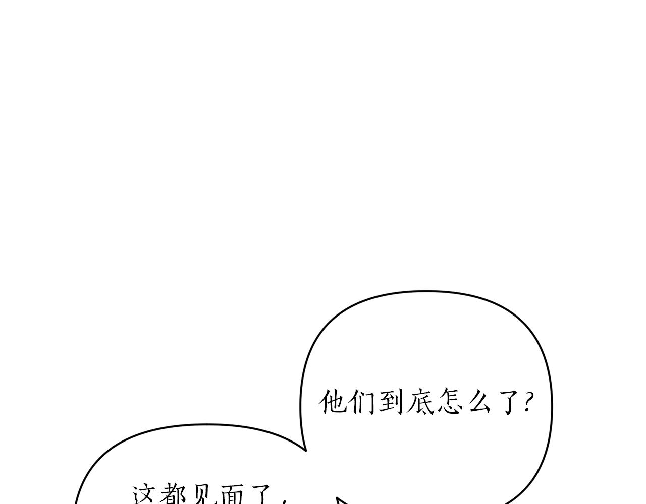 第33话 牵手(1/4)-第34话