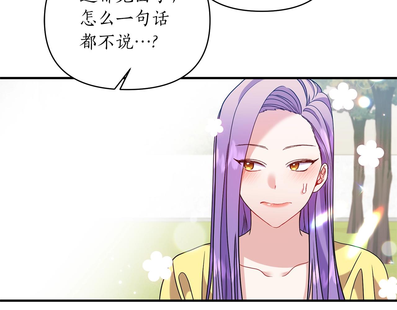 第33话 牵手(1/4)-第34话