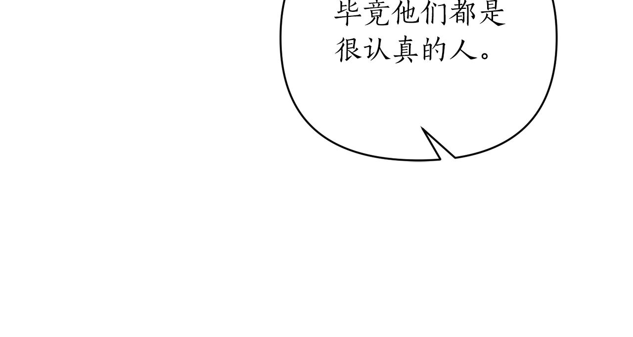 第33话 牵手(1/4)-第34话