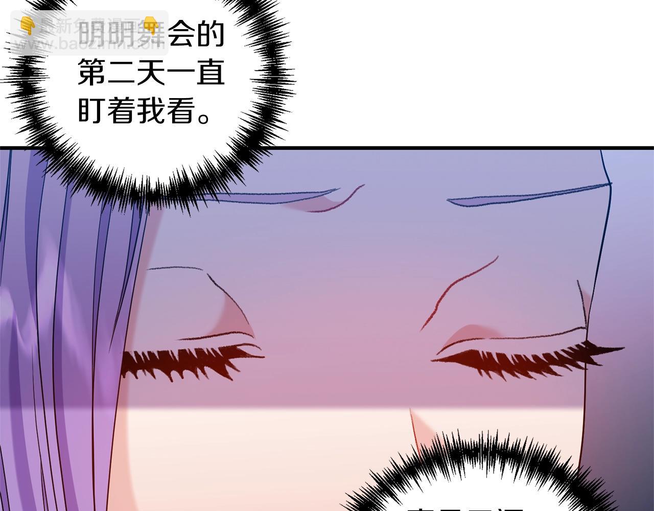 第35话 我是皇后(1/4)-第36话