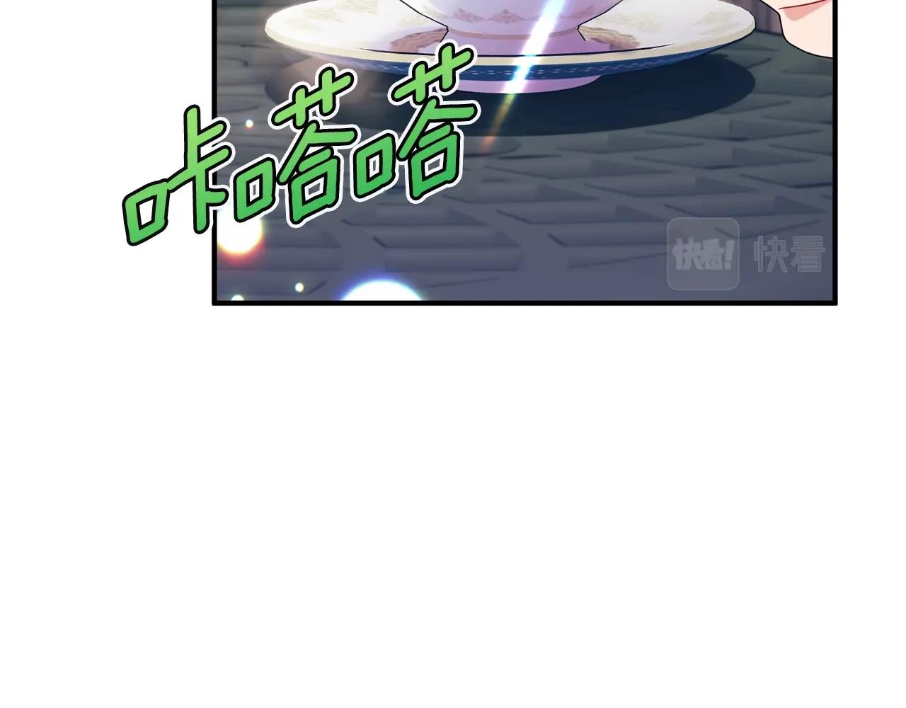 第35话 我是皇后(1/4)-第36话