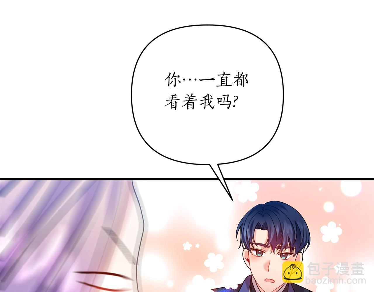 第35话 我是皇后(1/4)-第36话
