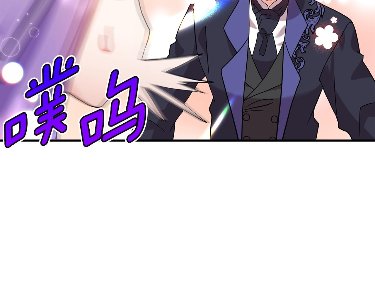 第35话 我是皇后(1/4)-第36话
