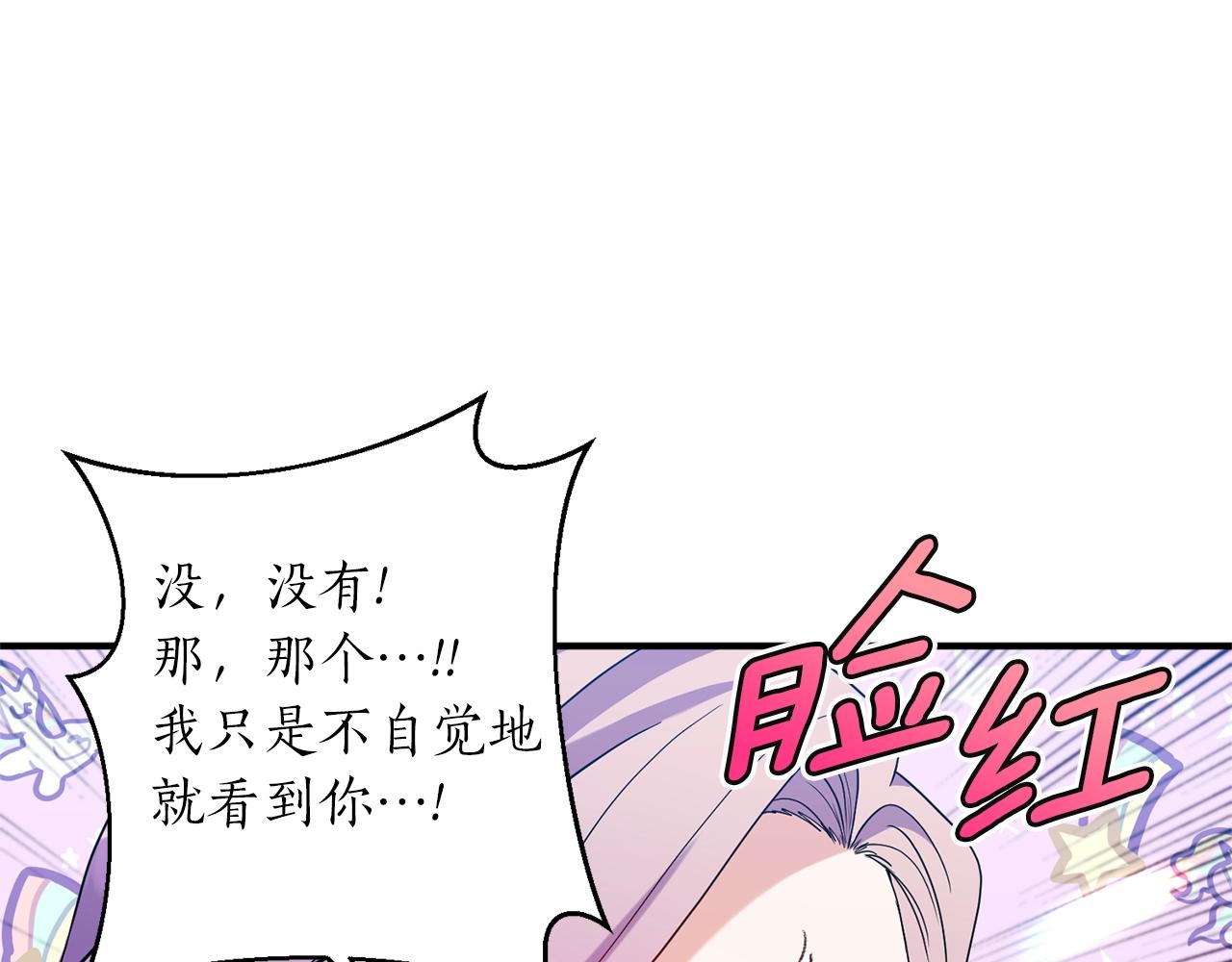 第35话 我是皇后(1/4)-第36话
